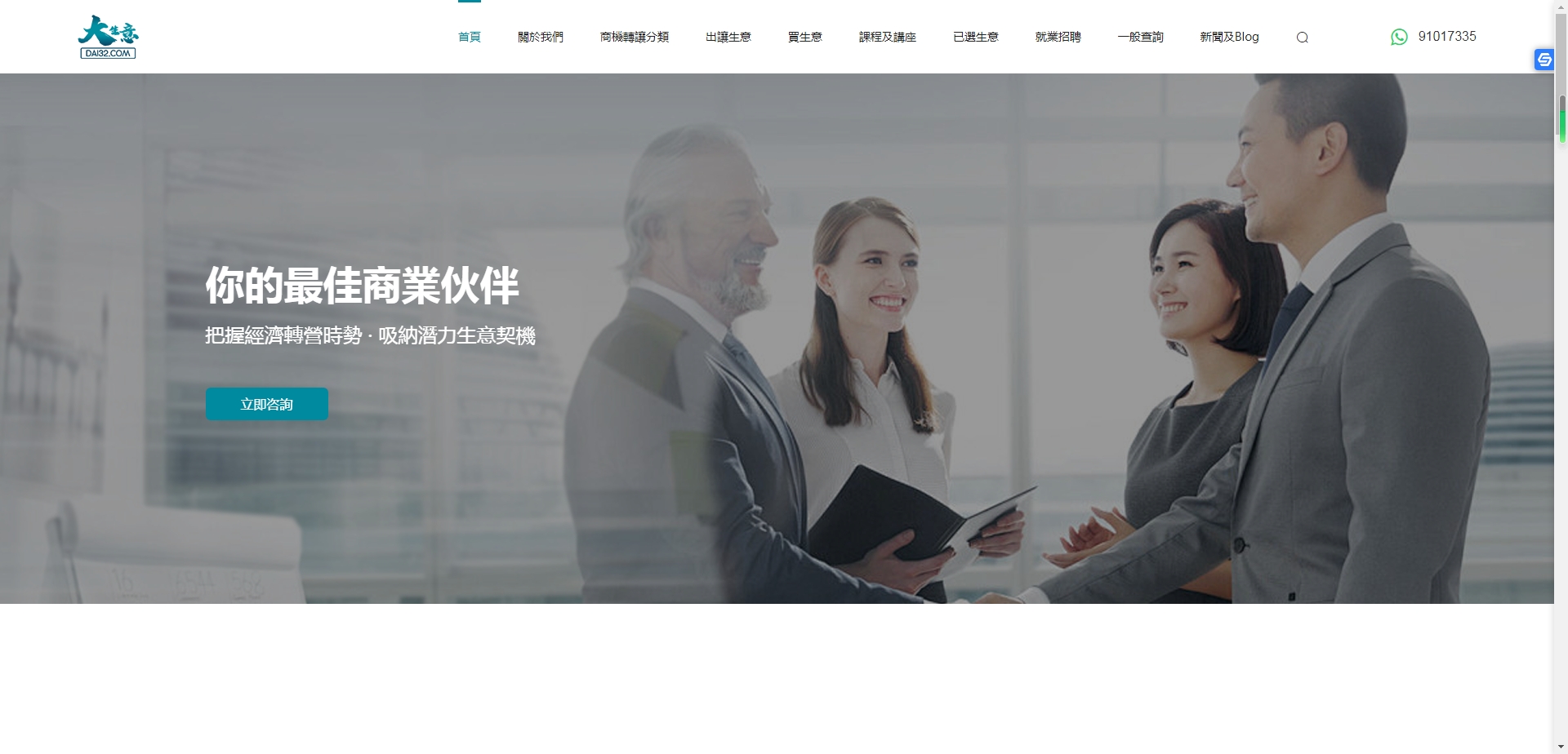 香港MB Global Limited /萬利必達(國際)有限公司官网